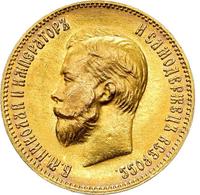 10 рублей 1909 года ЭБ
