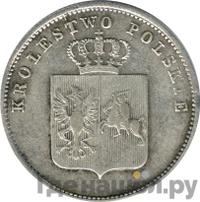 2 злотых 1831 года