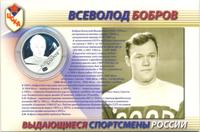 2 рубля 2009 года ММД