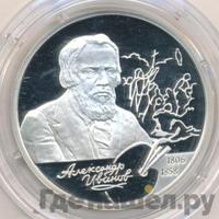 2 рубля 2006 года СПМД