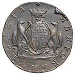 10 копеек 1773 года