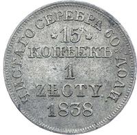15 копеек - 1 злотый 1838 года
