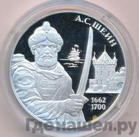 3 рубля 2013 года ММД