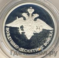 1 рубль 2006 года СПМД