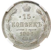 15 копеек 1906 года СПБ ЭБ