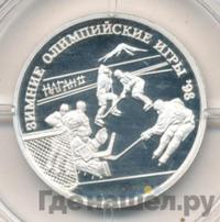 1 рубль 1997 года ММД