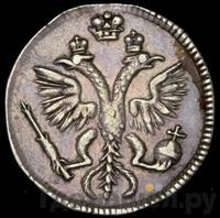 Гривенник 1719 года