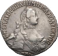 20 копеек 1766 года