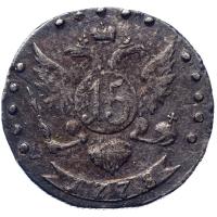 15 копеек 1778 года