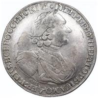 1 рубль 1724 года