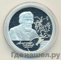 2 рубля 2006 года СПМД