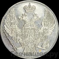 12 рублей 1832 года СПБ