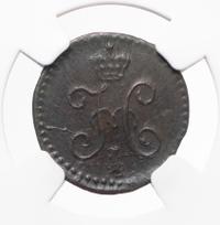 1/4 копейки 1842 года