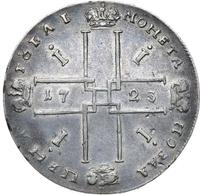 1 рубль 1723 года