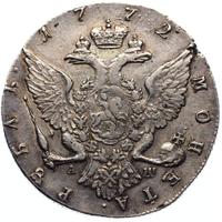 1 рубль 1772 года