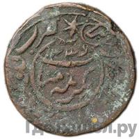 20 рублей 1920 года