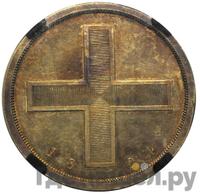 Модуль рубля 1804 года