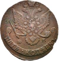 5 копеек 1786 года