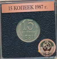 15 копеек 1987 года
