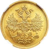 5 рублей 1884 года