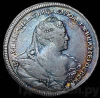 Полтина 1740 года