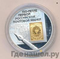 3 рубля 2008 года СПМД