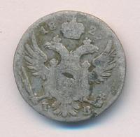 5 грошей 1825 года IВ Для Польши