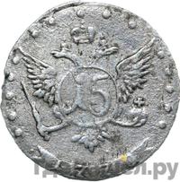 15 копеек 1770 года ММД