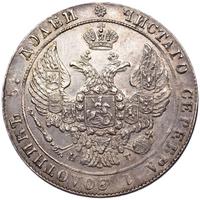 25 копеек 1837 года СПБ НГ