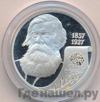 2 рубля 2007 года СПМД