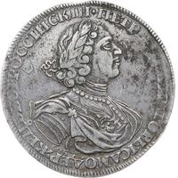1 рубль 1724 года