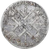1 рубль 1724 года