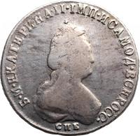 Полуполтинник 1794 года