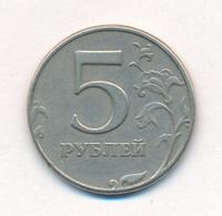 5 рублей 1997 года