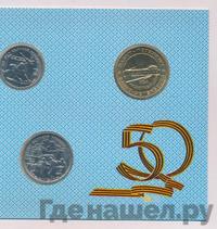 Годовой набор 1995 года ЛМД