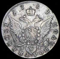 Полуполтинник 1787 года