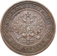 2 копейки 1871 года