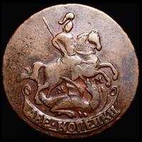 2 копейки 1764 года