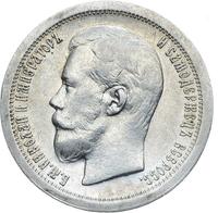 50 копеек 1896 года