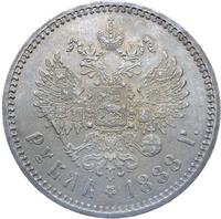 1 рубль 1888 года