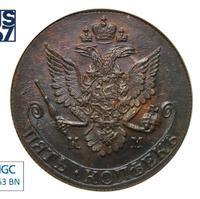 5 копеек 1781 года