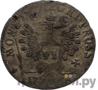 6 грошей 1760 года  Для Пруссии