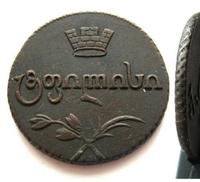 Бисти 1810 года  Для Грузии