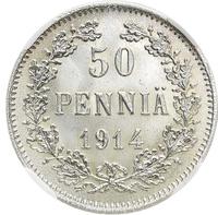 50 пенни 1914 года S Для Финляндии