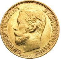 5 рублей 1899 года