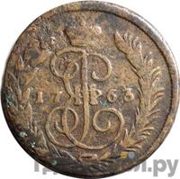 1 копейка 1763 года