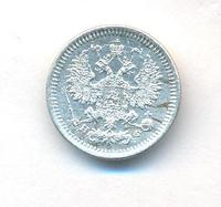 5 копеек 1878 года