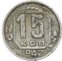 15 копеек 1942 года