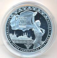 3 рубля 2013 года СПМД