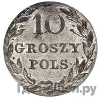 10 грошей 1816 года IВ Для Польши